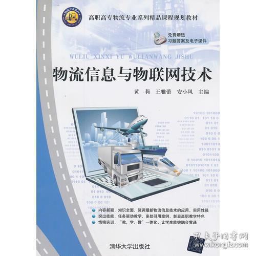 管理 高職教材 教材 教材教輔考試