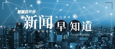 影響會計從業(yè)人員的十大信息技術評選揭曉 區(qū)塊鏈發(fā)票首次入榜，引領行業(yè)變革